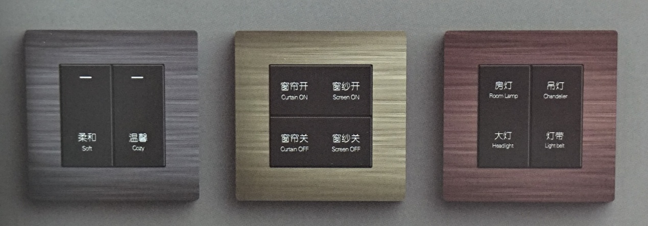 木紋燈光與窗簾面板